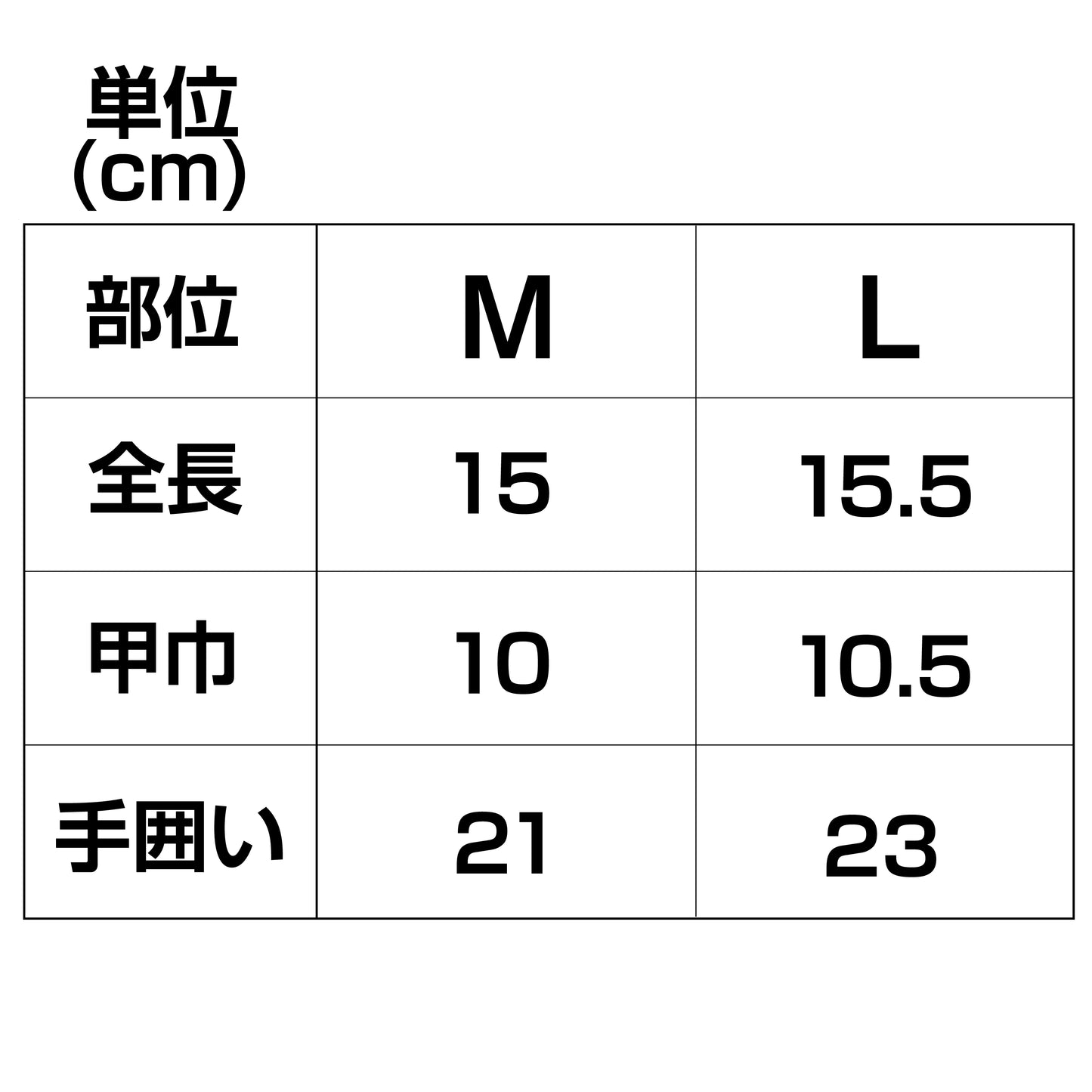 MYT06 3 seasons glov