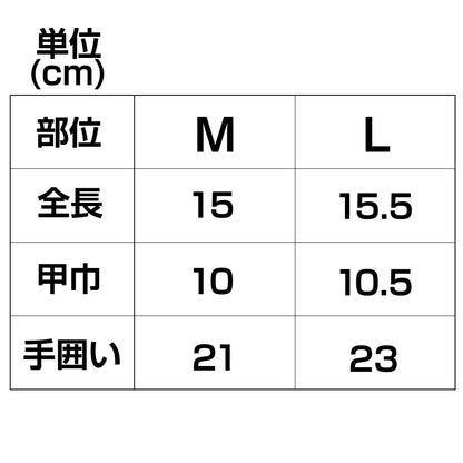 MYT06 3 seasons glov