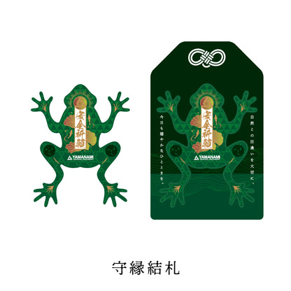 MYG12　山波商店 守縁結礼