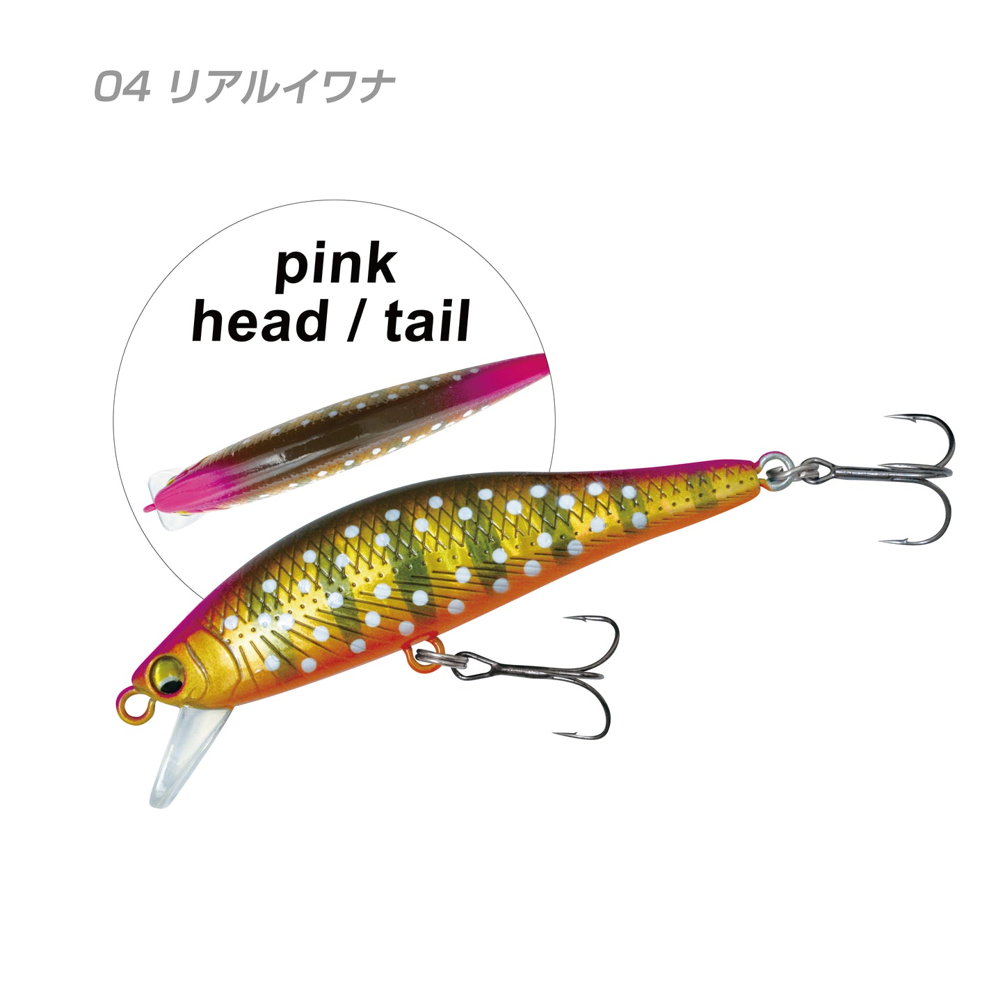 MYL01 A2 MINNOW 52S