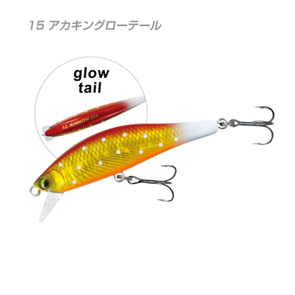 MYL01 A2 MINNOW 52S