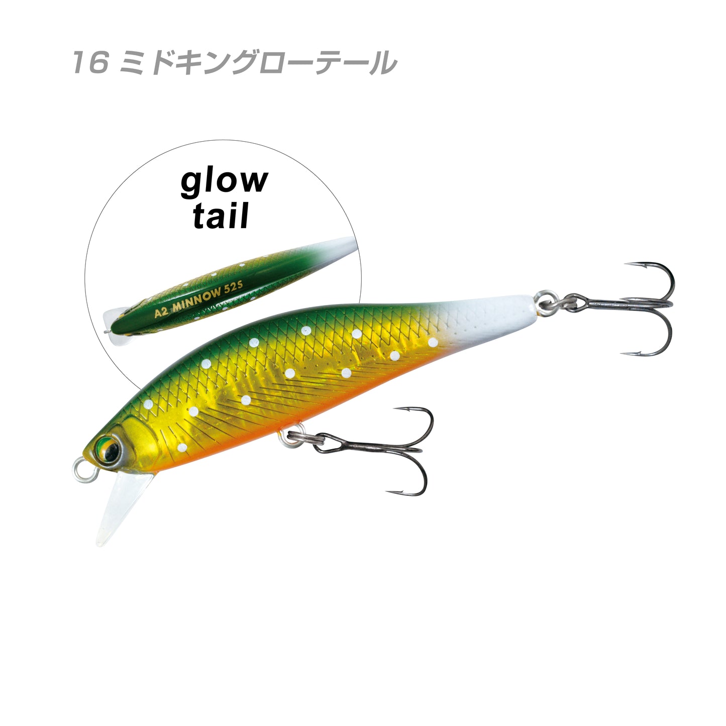 MYL01 A2 MINNOW 52S