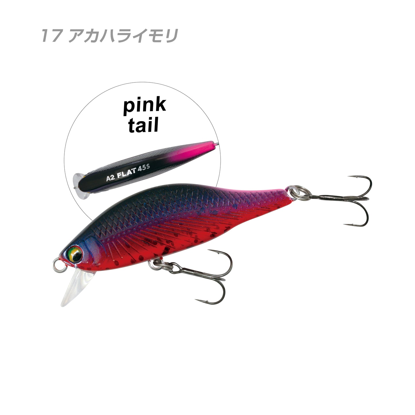 MYL02 A2 FLAT 45S