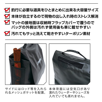 MYT03 バンドルズバッグ